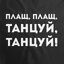 Дождевик «Плащ, плащ», черный, размер S-