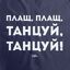 Дождевик «Плащ, плащ», темно-синий, размер S-