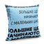 Подушка Флафи с полноцветной печатью, 35х35 
