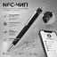 Ручка металлическая шариковая с NFC чипом «ИнкТеллект» soft-touch, черный