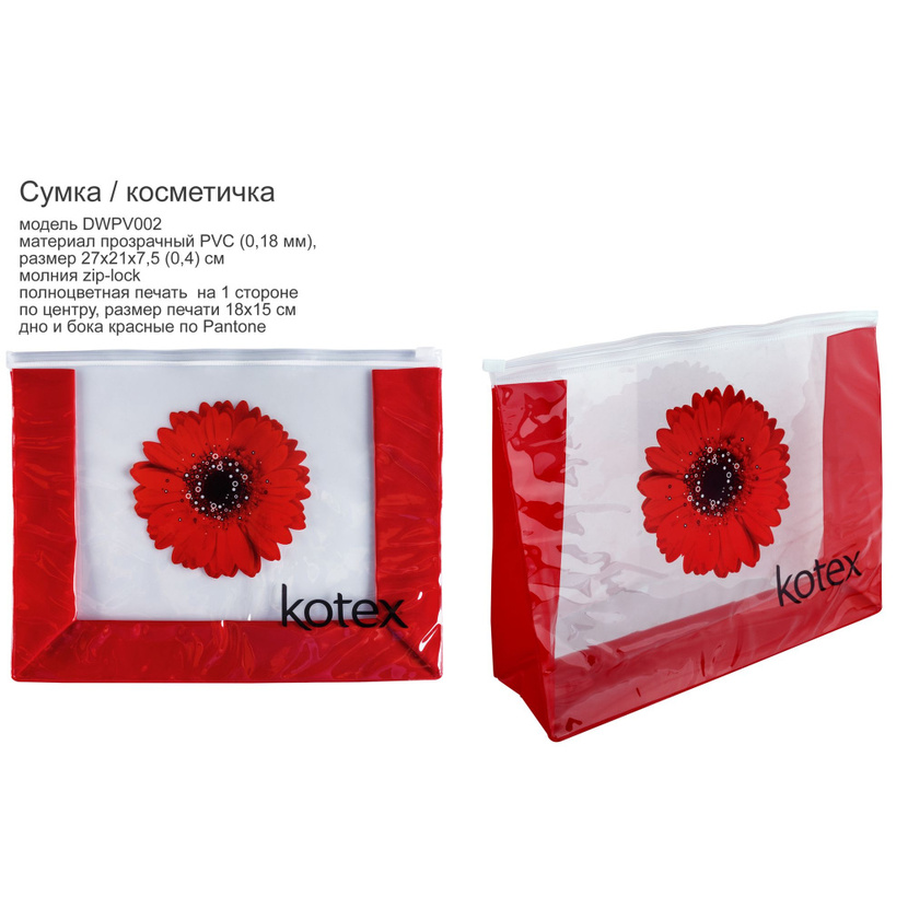 Сумки, косметички ПВХ
