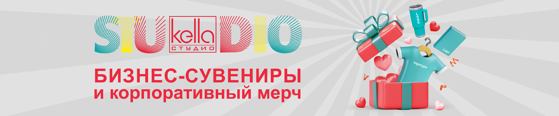 бизнес сувениры
