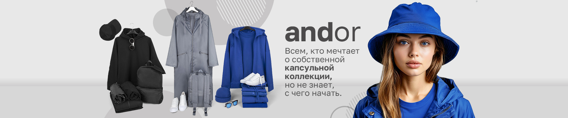 Andor
